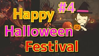 【デッドバイデイライト】ハッピーハロウィンフェスティバル＃4