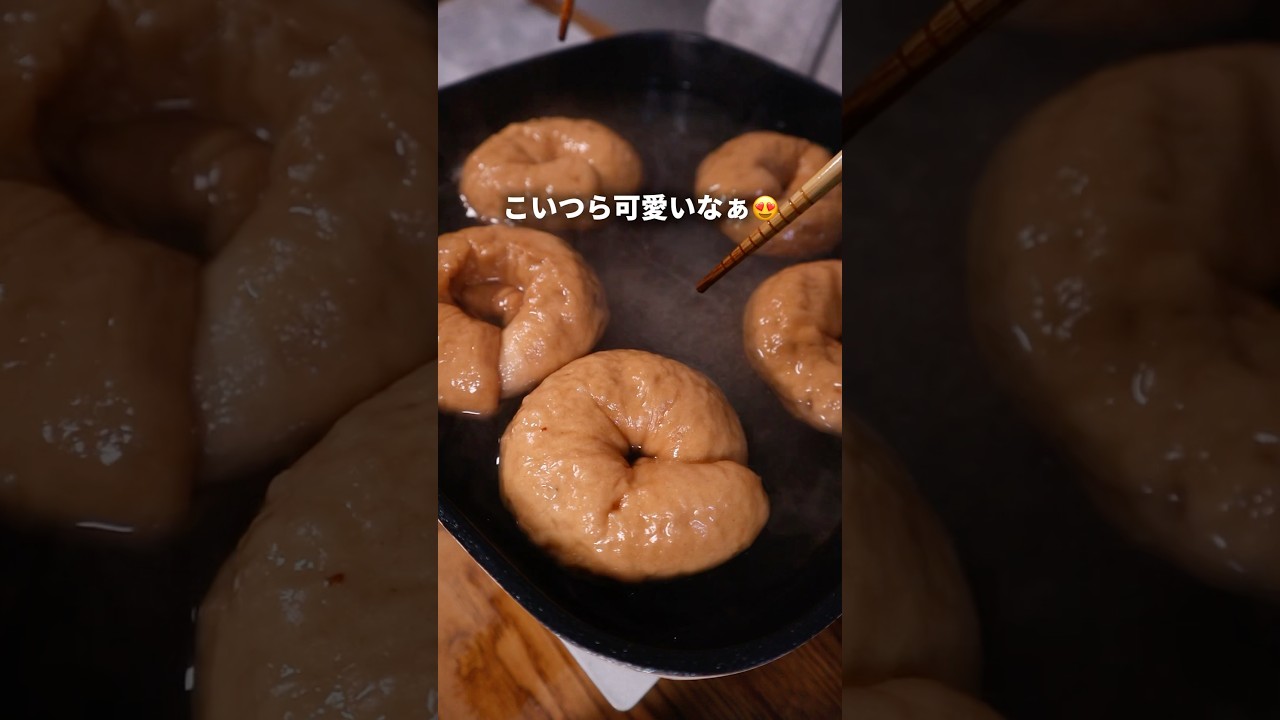 【元パン職人】シナモンチョコベーグルが美味しすぎた🤤#bread #料理 #パン #パン作り #cooking #food #shorts #飯テロ