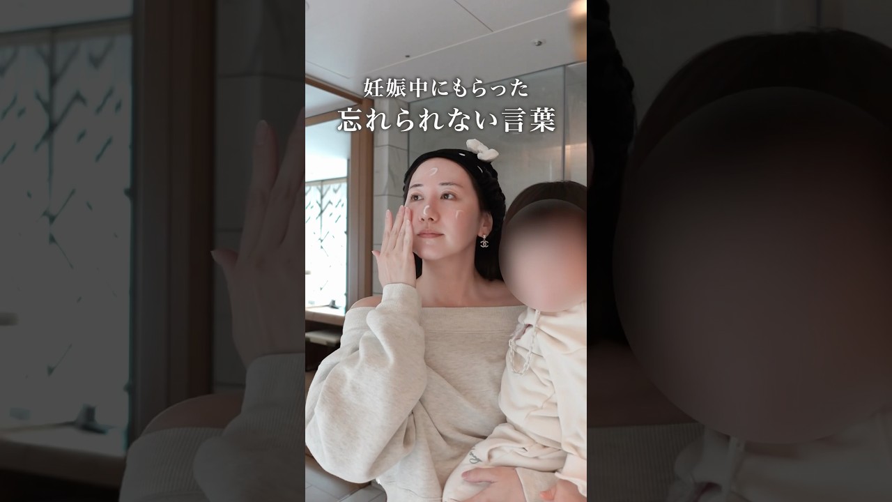 妊娠中にもらった､忘れられない言葉…