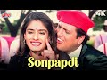 Sonpapdi Meri Sonpapdi 4K Song Aunty No 1 Alka Yagnik Kumar Sanu Govinda Raveena Tandon