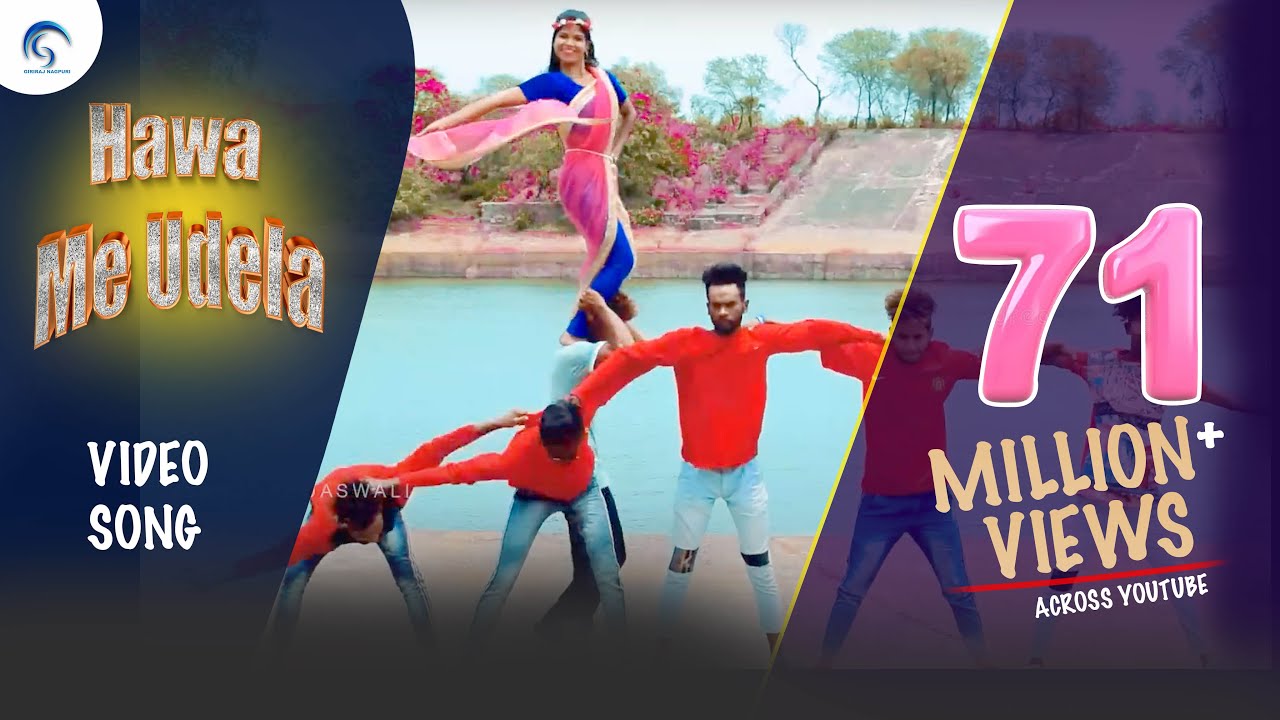 Hawa mein udela nagpuri song lyrics