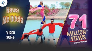 Hawa mein udela nagpuri song lyrics