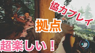 ザフォレスト 超楽しい！拠点作り！協力プレイが炸裂最強！