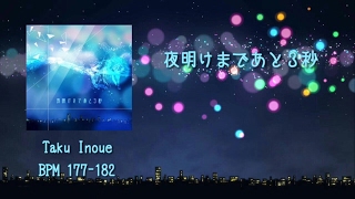 Cover art for asian song