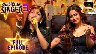 Download lagu 'Tujhe Yaad Na Meri Aayi' पर Khushi का Heart Touching Performance | Superstar Singer 3| Full Episode mp3 Download lagu 'Tujhe Yaad Na Meri Aayi' पर Khushi का Heart Touching Performance | Superstar Singer 3| Full Episode mp3