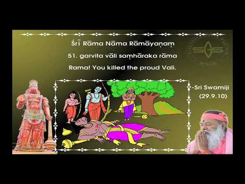 Nama Ramayana sung by Sri Ganapathy Sachchidananda Swamiji