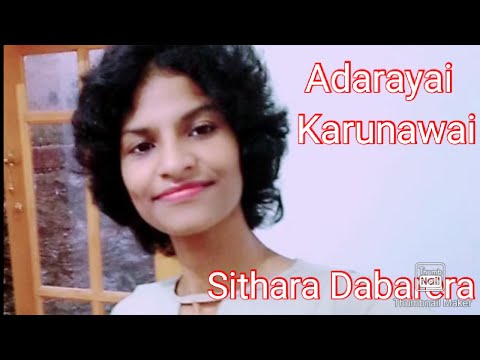 Adarayai karunawai