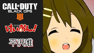 [BO4emblem]  けいおん！ 平沢唯  [白月]