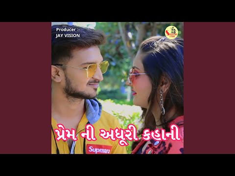 Prem Ni Adhuri Kahani