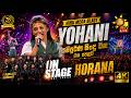 Yohani යොහානී HIRU MEGA BLAST HORANA FLASHBACK 18th July 2026