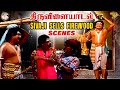 Thiruvilayadal விறகு விற்பவன் போல் வரும் சிவப்