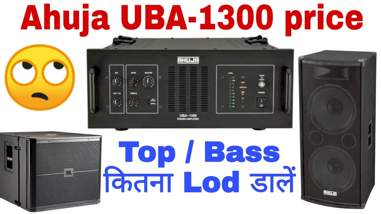 Watch video Ahuja UBA-1300 price and review / Ahuja UBA1300 Lod calculation / Ahuja 1300watt amplifier price Now Ahuja UBA-1300 price and review / Ahuja UBA1300 Lod calculation / Ahuja 1300watt amplifier price