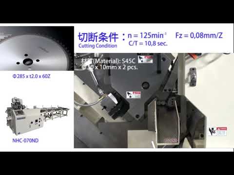 NISHIJIMAX NHC-130 High Speed Circular Saws (non-ferrous) | Dynamic Machine Tools, LLC (2)