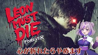 【バイオハザードレクイエム】追加コンテンツがえぐいので心折れたらやめます　#縦型配信 #vtuber #ゲーム実況 #biohazard