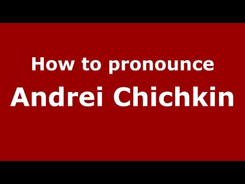 How to pronounce Andrei Chichkin (Russian/Russia)  - PronounceNames.com