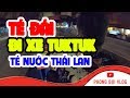 HÃI HÙNG ĐI XE TUK TUK THÁI LAN ĐỂ CHƠI TÉ NƯỚC Ở Central World I DU LỊCH THÁI LAN 