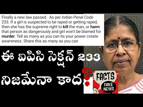 download lagu mp3 mp4 Ipc 233 Amendment, download lagu Ipc 233 Amendment gratis, unduh video klip Ipc 233 Amendment