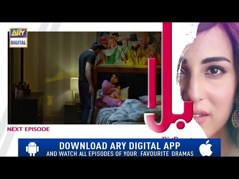 Balaa Episode 27,28 Promo | Balaa Episode 27, 28 Teaser | Ary Digital Dramas