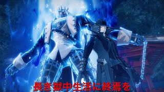 ペルソナ5スクランブル実況part35  長き獄中生活に終焉を