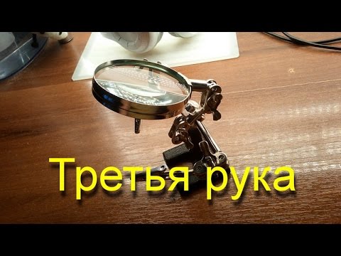 У Мастерка появилась третья рука. Радиация или посылка?