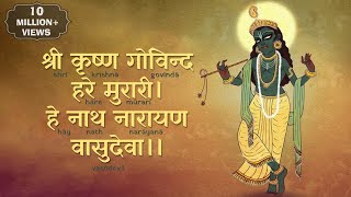 Download lagu AUSPICIOUS Mantra for PROSPERITY | Shri Krishna Govinda | श्री कृष्ण गोविंद | Akshay Tritiya 2024 | mp3