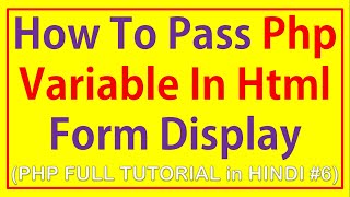#phptutorial6 | how to pass php variable in html form | How to display PHP variable in HTML form