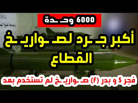 الـ ـقطـ ـاع *1 * 12 ماي 2021