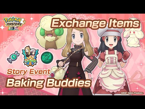 [Pokemon Masters EX] EXCHANGE ITEMS | Story Event - Baking Buddies