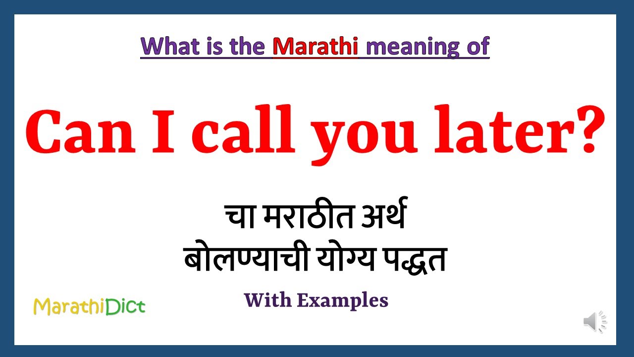 Watch video Can I Call you later Meaning in Marathi | Can I Call you later म्हणजे काय | Can I Call you later | Now Can I Call you later Meaning in Marathi | Can I Call you later म्हणजे काय | Can I Call you later |