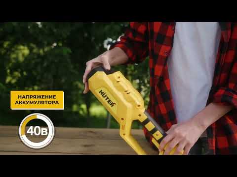 Миниатюра изображения товара Триммер аккумуляторный Huter GET-40-4Li (70/1/10)