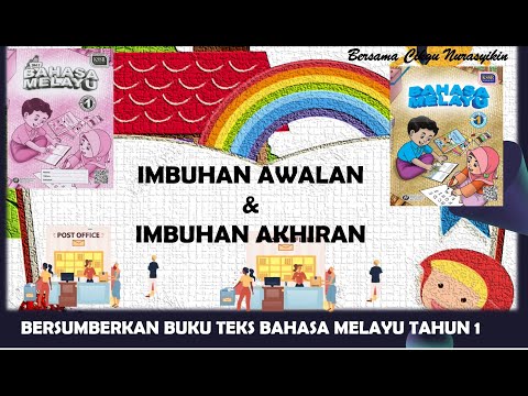 BUKU TEKS BAHASA MELAYU TAHUN 1 IMBUHAN AWALAN DAN IMBUHAN AKHIRAN.