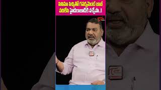 Download lagu Actor Muralidhar Goud On His Cinema Career #MuralidharManigouri #MuralidharGoudMovies #DJTillu mp3