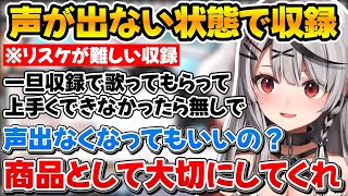 Re: [Vtub] Cover為什麼突然需要這麼多錢？