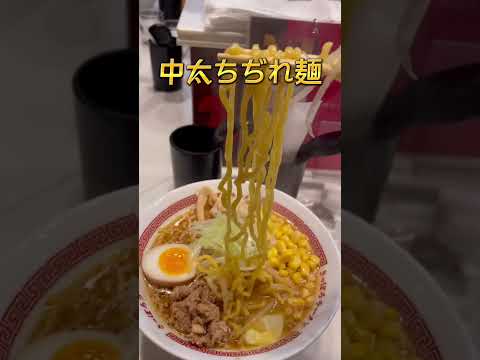 芸術・表現行動学科 ふらっと入った味噌ラーメンが最高だった #札幌ラーメン #ひぐま #すすきのグルメ