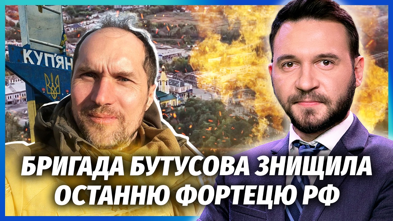 🔥ПЕРЕМОГА! ВСЯ АРМІЯ РФ ЗДАЛАСЯ В КУП’ЯНСЬКУ і віддала важку техніку. У міс?
