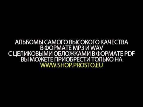 Sokol feat. Pono  - Nie lekcewaz nas (Slavic track).avi