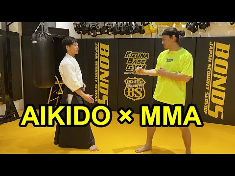 AIKIDO × MMA – Does the Aikido Master’s technique work for MMA fighter?