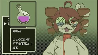 Cover art for 博士 / 博士