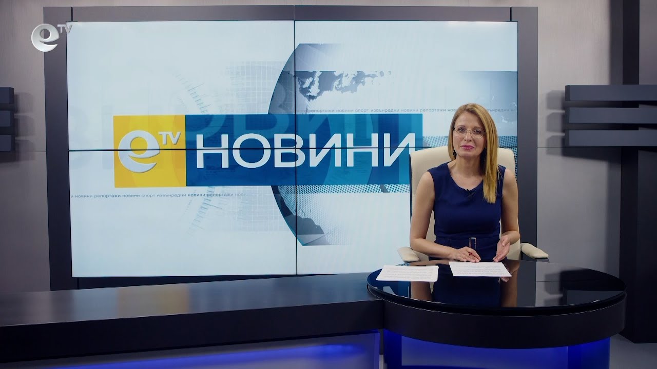 Новини 26 04 2022