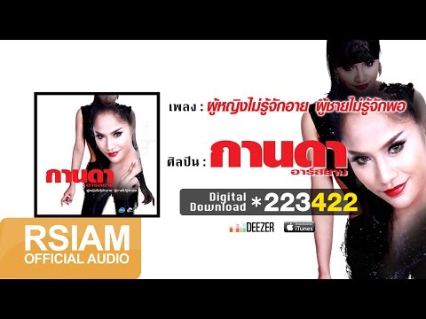 เขาทำให้กระเจี๊ยวของเขาในสาวน้อย ความอ่อนแออินทรีย์ที่เป็น