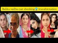 Balika Vadhu Cast Shocking Transformation Balika Vadhu Cast Then Then Now 2023 Balika Vadhu