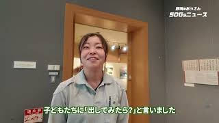 2026/3/10放送・知ったかぶりカイツブリにゅーす