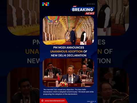News4Bharat Short: Viral Update