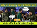 G Khan ਤੇ Master Saleem ਵਿੱਚ 2021 ਦਾ ਪਹਿਲਾ ਸੁਰਾਂ ਦਾ ਮਹ�