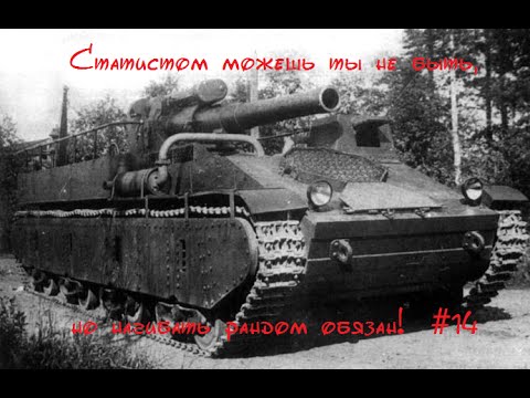 Maks_MCG - Бронебойный холодильник