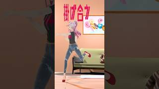 #不可Boom - #ChroNoiR 踊ってみた #にじさんじ #叶 #葛葉 【 #奏みみ 】