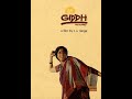 Giddh 1984 Movie Starring Smita Patil Om Puri Nana Patekar