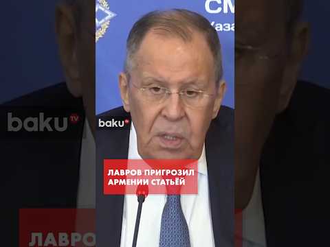 Лавров прокомментировал членство Армении в ОДКБ и пригрозил статьей устава ОДКБ