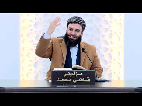 وانەی چوارسەد و شەست و حەوتەم