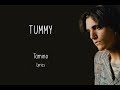 Tamino - Tummy - Lyrics